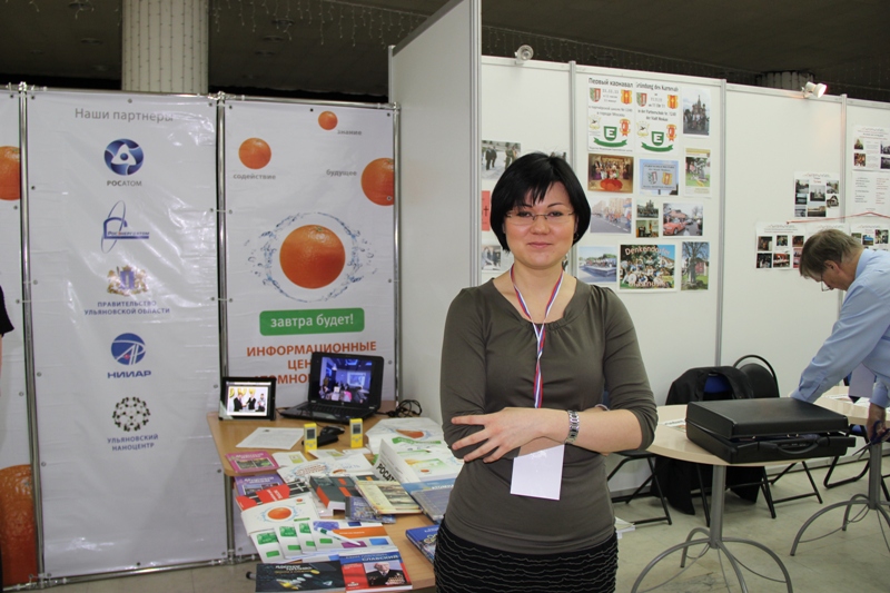 Фото к ИЦАО на  XII Российско-Германской конференции с делегациями из 90 городов