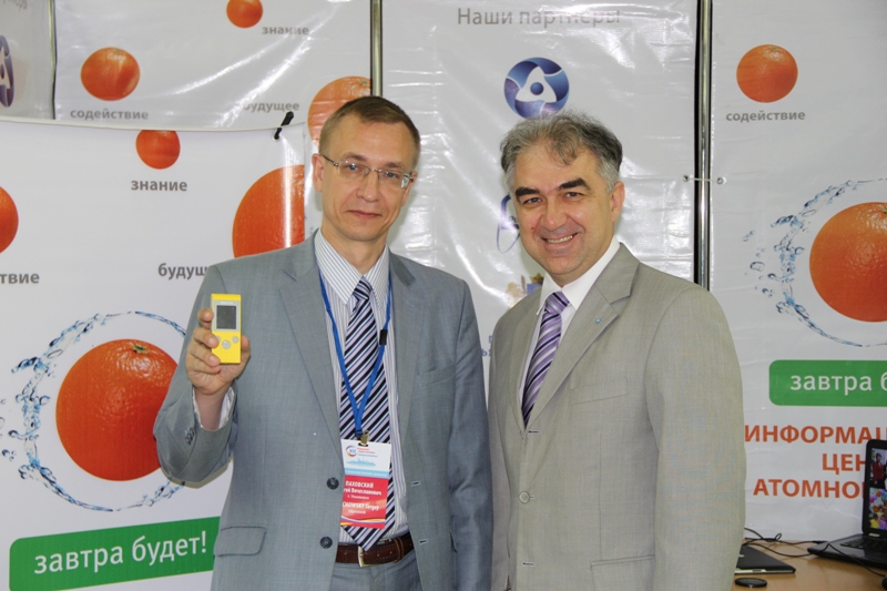 Фото к ИЦАО на  XII Российско-Германской конференции с делегациями из 90 городов