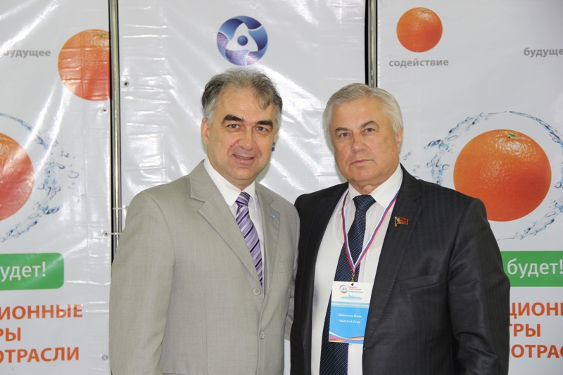 Фото к ИЦАО на  XII Российско-Германской конференции с делегациями из 90 городов