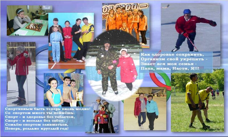 Фото к Региональный этап всероссийского конкурса «Наука и спорт: полный контакт» в Ульяновске завершен