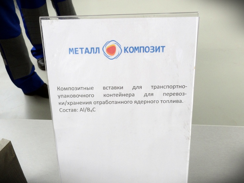 Фото к Информационный центр в дружбе с нано-технологиями