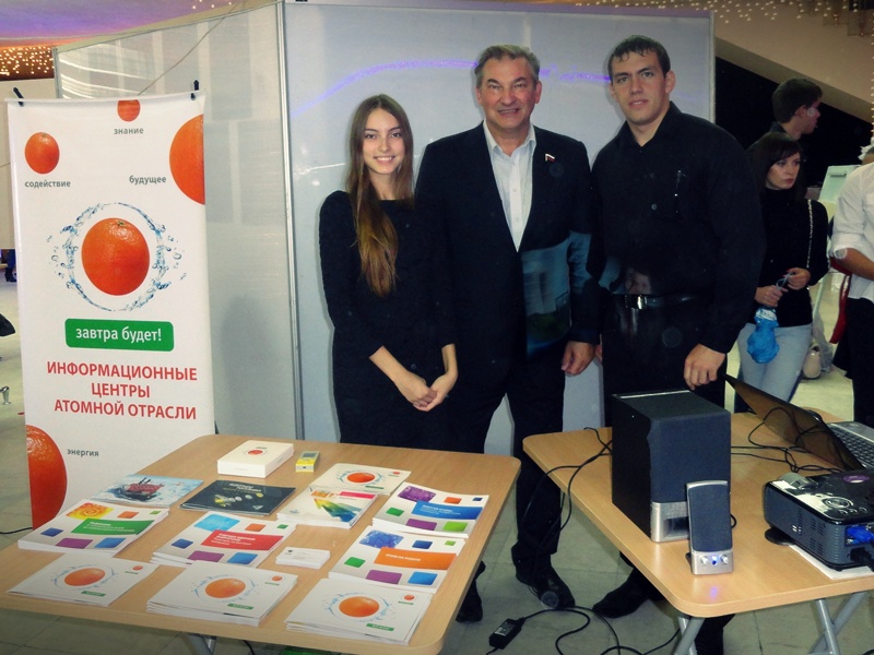 Фото к Информационный центр на первом съезде выпускников и молодых специалистов