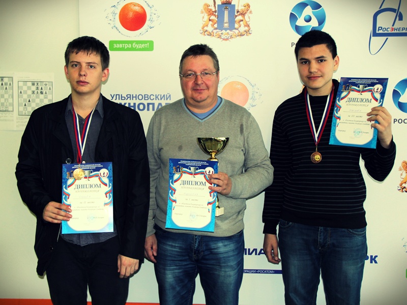 Фото к Шах и мат!