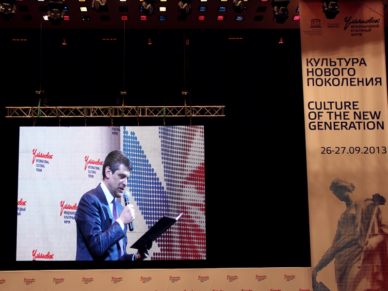 Фото к Информационный центр атомной отрасли стал участником Международного культурного форума в г. Ульяновске