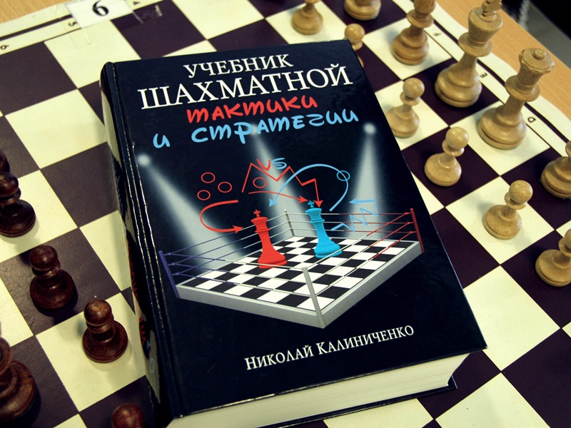 Фото к ИЦАО наградил самую «шахматную» семью в городе!