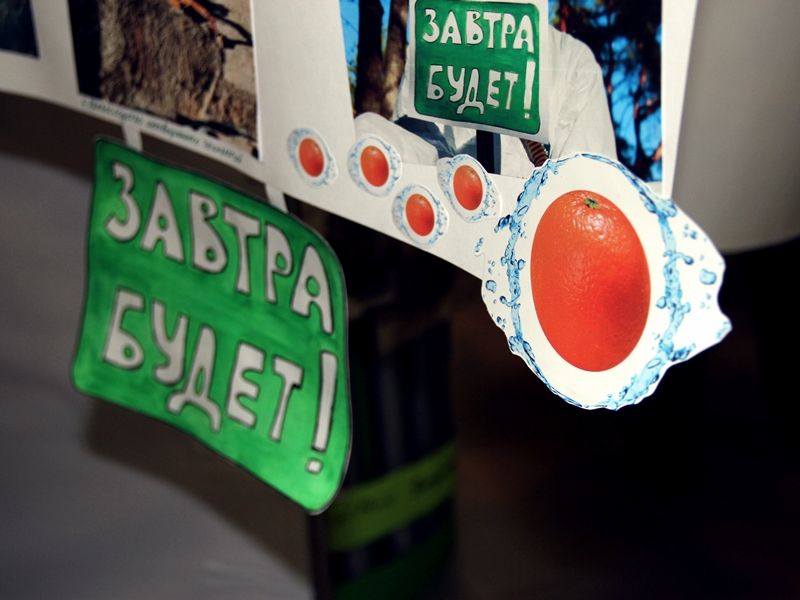 Фото к Фотокросс с дозиметрами!