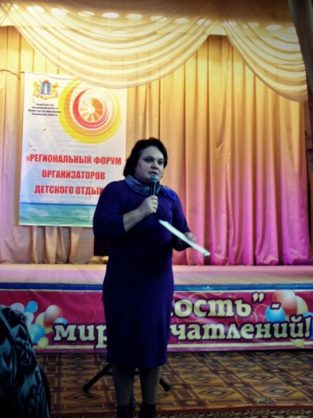 Фото к Информационный центр традиционно принял участие в ежегодном IV региональном форуме организаторов детского отдыха