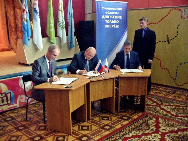 Фото к Информационный центр традиционно принял участие в ежегодном IV региональном форуме организаторов детского отдыха