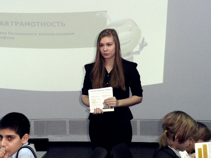 Фото к 550 человек узнали о правилах мобильной и интернет-безопасности!