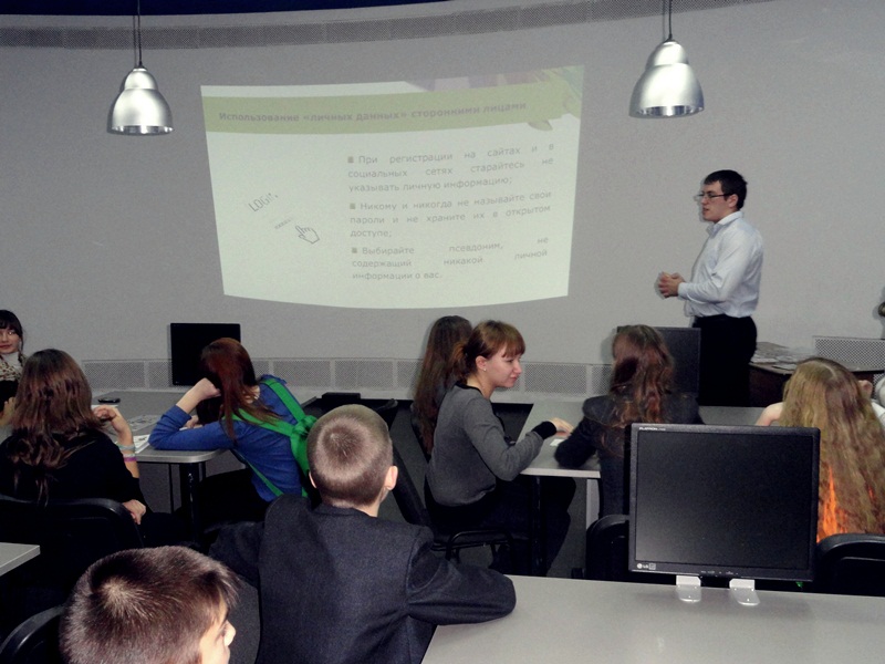 Фото к 550 человек узнали о правилах мобильной и интернет-безопасности!