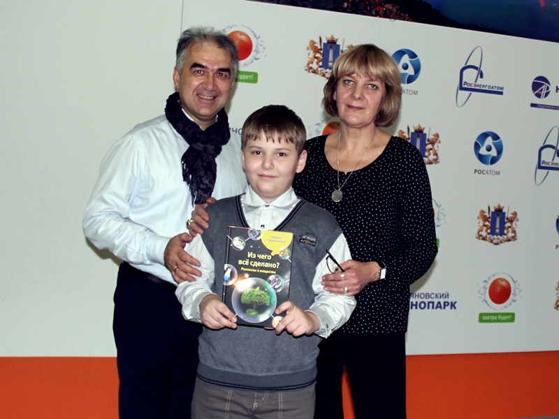 Фото к Уроки химии в интерактивной форме: проект «Энергия науки» с участием Любови Стрельниковой прошел в Ульяновске!