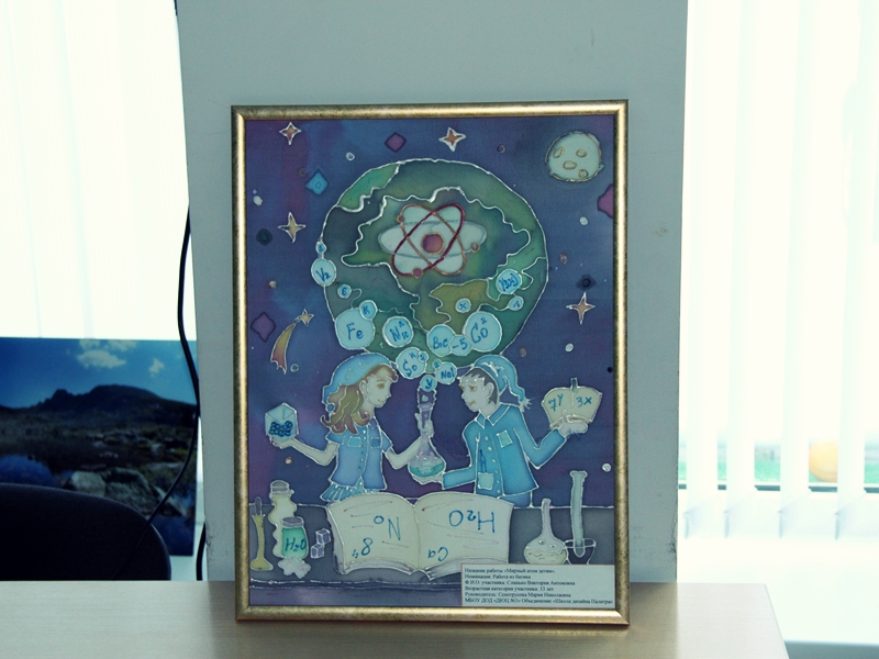 Фото к Завершилась первая часть регионального этапа всероссийского конкурса «Мой атом»