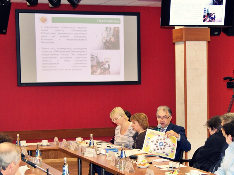 Фото к QRчатовская библиотека была представлена на встрече Губернатора Ульяновской области Сергея Морозова с педагогами, представителями вузов, директорами некоммерческих организаций