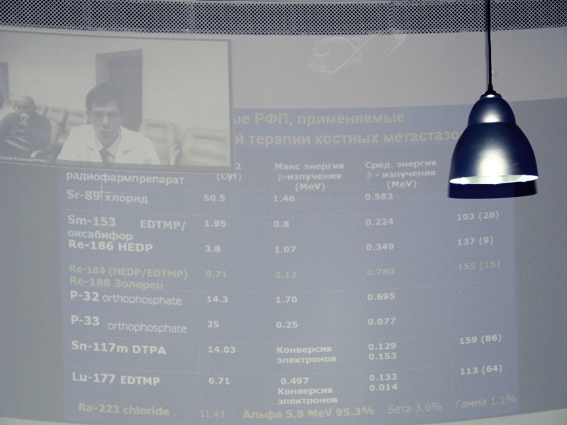 Фото к Онлайн конференция с Германией в информационном центре атомной энергии города Ульяновска