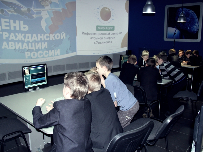 Фото к Космическая викторина прошла в ИЦАО