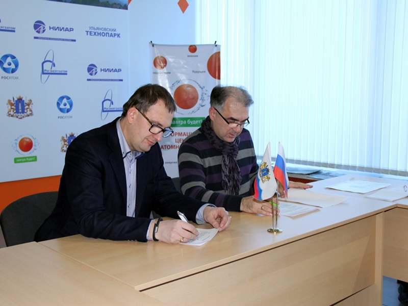 Фото к Договор о сотрудничестве подписан!