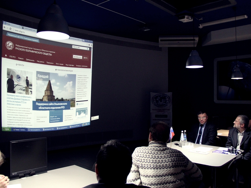 Фото к Заседание Ульяновского филиала Русского географического общества прошло в информационном центре атомной отрасли