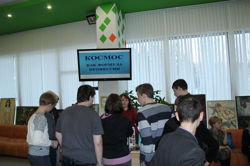 Фото к «Авиационно-космическая библиотека. Космос как формула профессии»