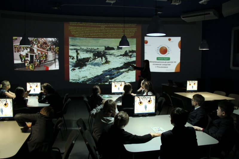 Фото к «Пластовские уроки» в Информационном центре атомной отрасли