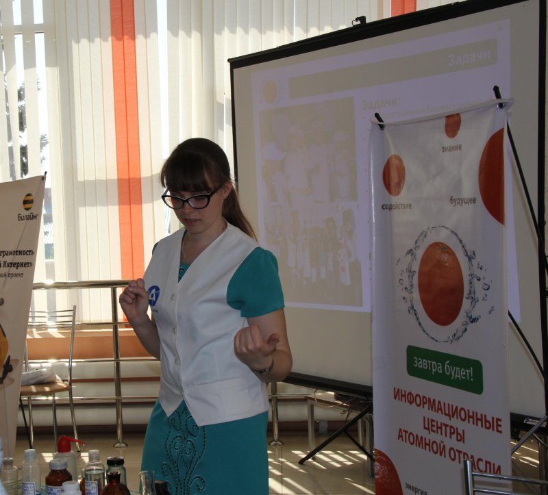 Фото к 2 июня в Информационном центре по атомной энергии г. Ульяновска стартовал ежегодный проект «Детский атомный лагерь»