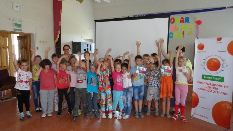 Фото к «Атомный тур» набирает обороты!