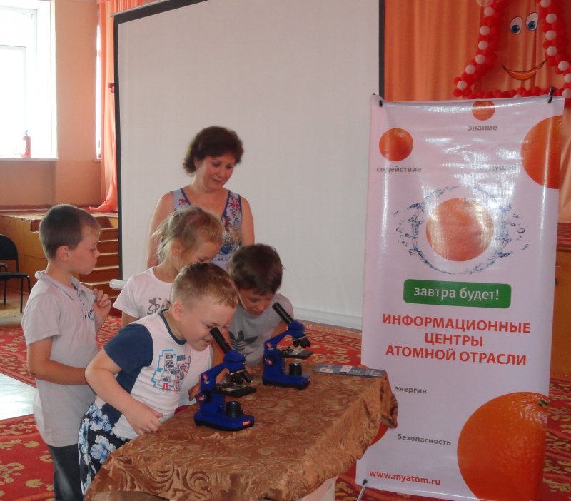 Фото к «Атомный тур» набирает обороты!