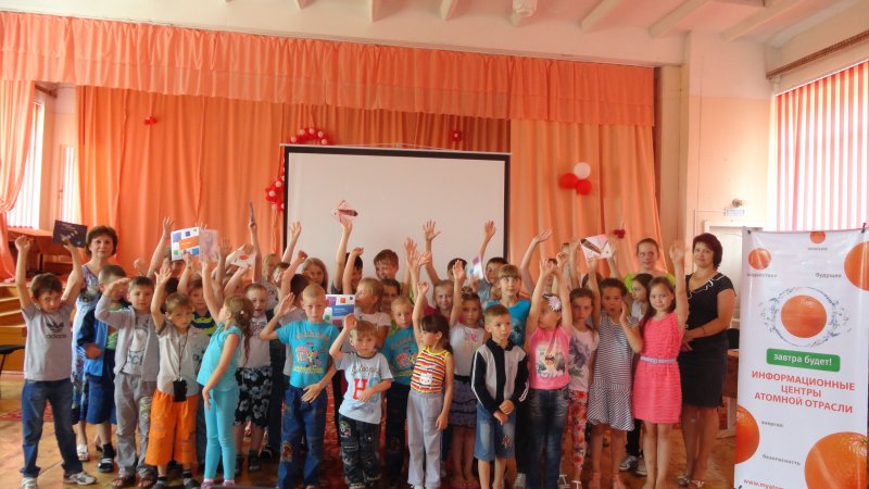 Фото к «Атомный тур» набирает обороты!