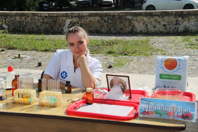 Фото к Вместе к новой жизни!