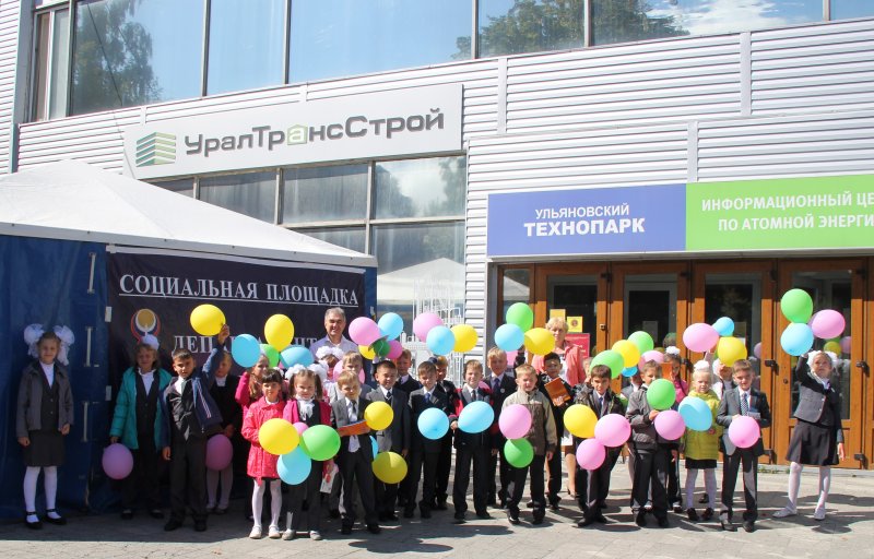 Фото к Более 420 человек отметили День знаний с информационным центров по атомной энергии Ульяновска