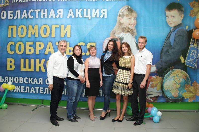 Фото к Более 420 человек отметили День знаний с информационным центров по атомной энергии Ульяновска