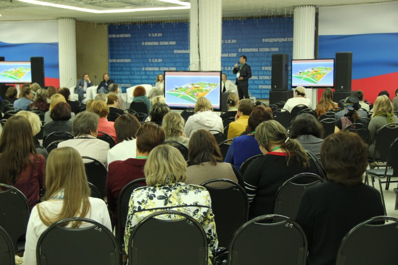 Фото к Сотрудники Ульяновского Информационного центра по атомной энергии приняли участие в международном культурном форуме — 2014