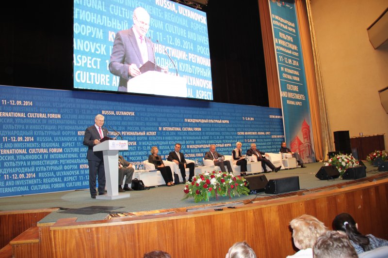 Фото к Сотрудники Ульяновского Информационного центра по атомной энергии приняли участие в международном культурном форуме — 2014