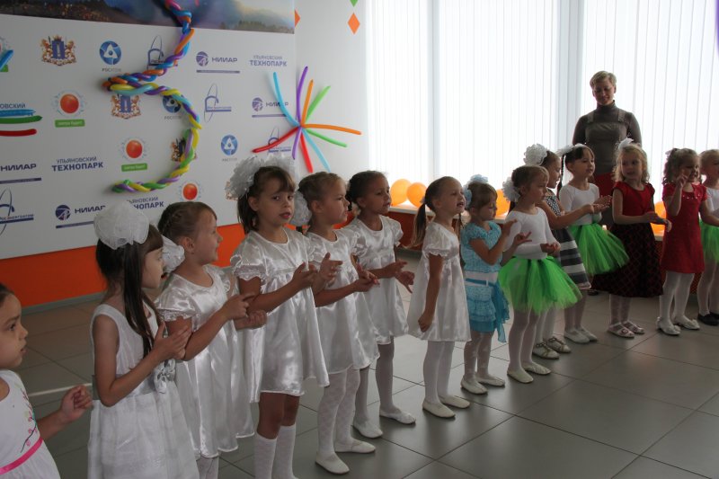 Фото к Ульяновскому Информационному центру по атомной энергии 3 года!