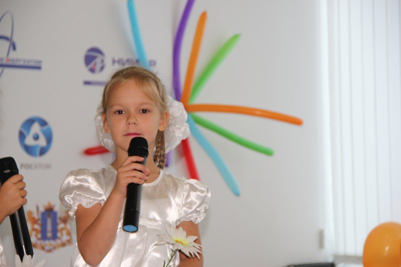 Фото к Ульяновскому Информационному центру по атомной энергии 3 года!