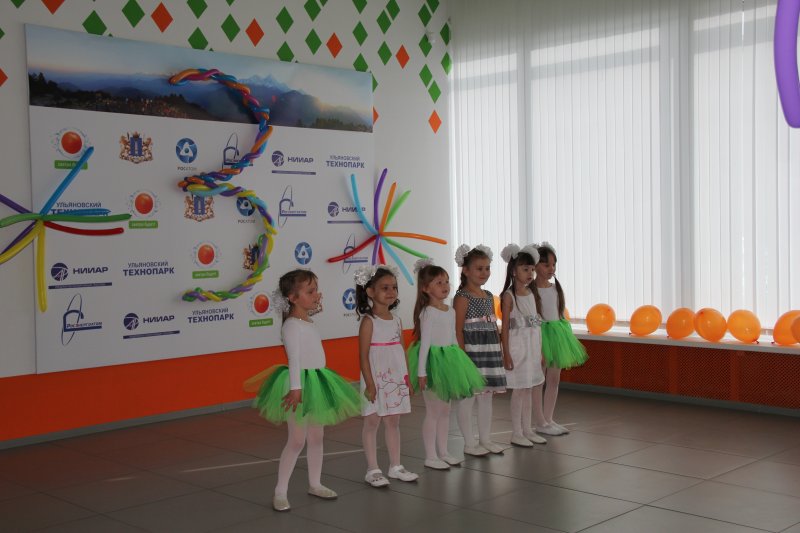 Фото к Ульяновскому Информационному центру по атомной энергии 3 года!