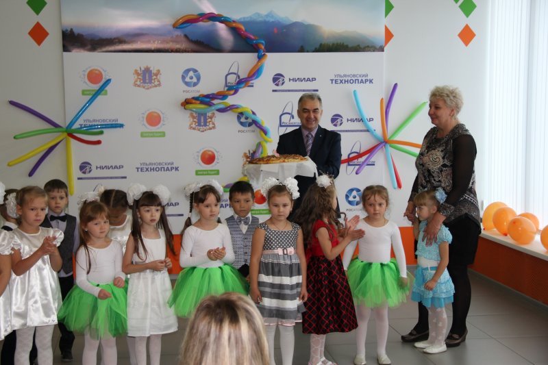 Фото к Ульяновскому Информационному центру по атомной энергии 3 года!