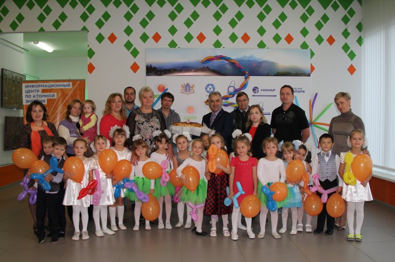 Фото к Ульяновскому Информационному центру по атомной энергии 3 года!