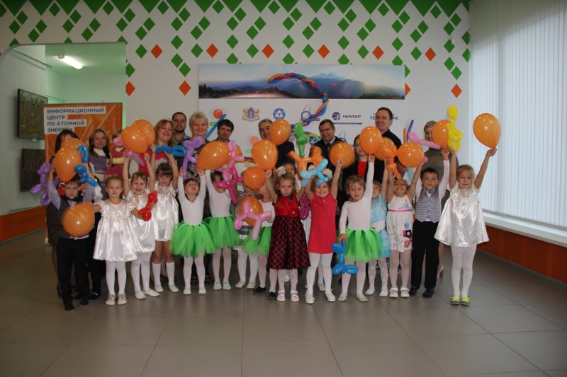 Фото к Ульяновскому Информационному центру по атомной энергии 3 года!