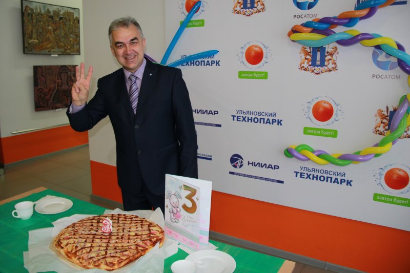 Фото к Ульяновскому Информационному центру по атомной энергии 3 года!