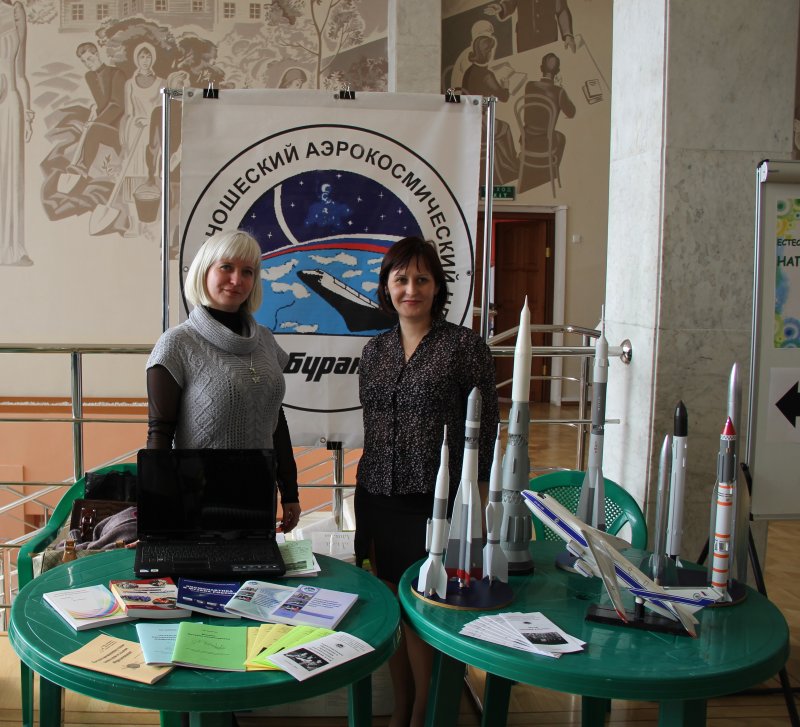 Фото к Информационный центр по атомной энергии на областном форуме педагогов дополнительного образования!