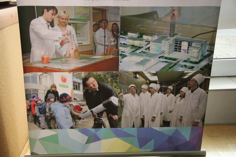 Фото к Информационный центр по атомной энергии на областном форуме педагогов дополнительного образования!