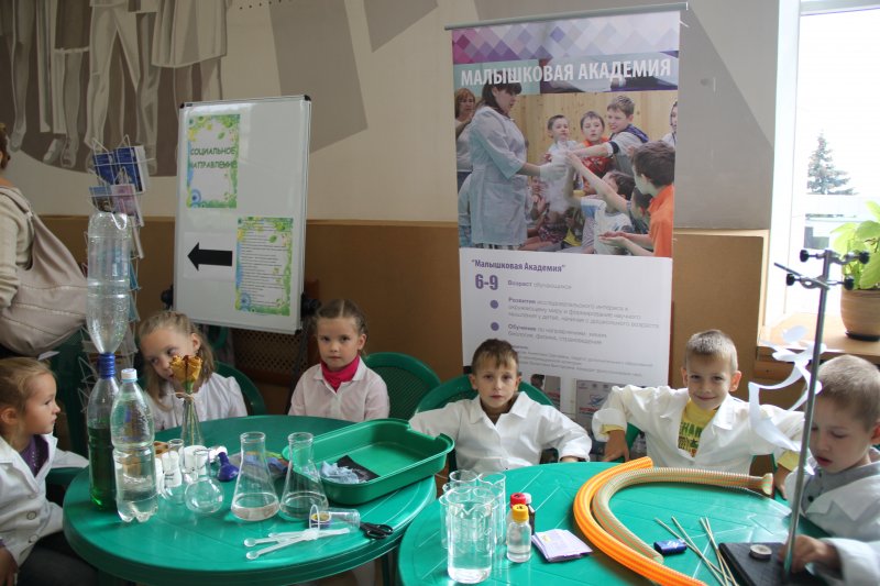 Фото к Информационный центр по атомной энергии на областном форуме педагогов дополнительного образования!