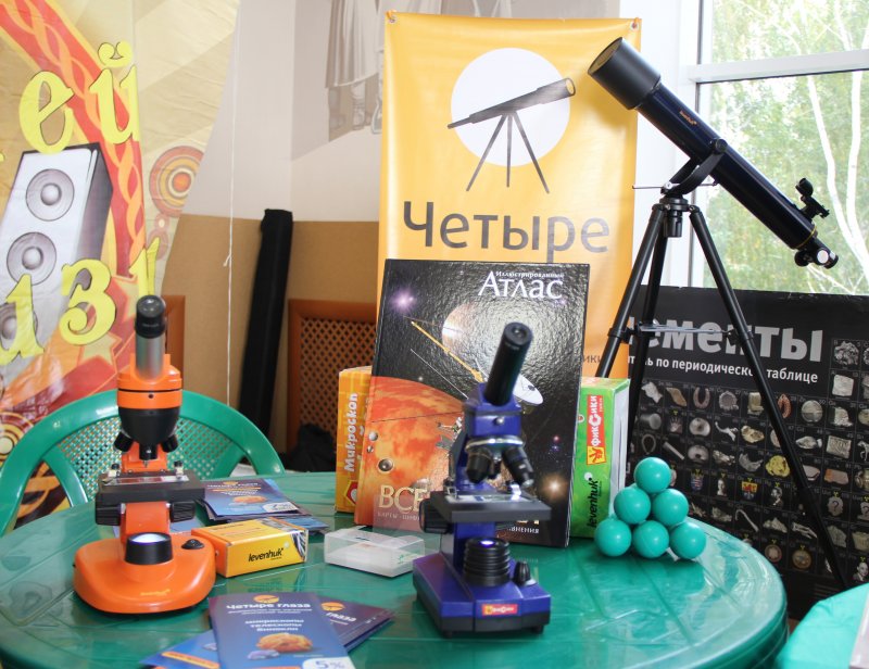 Фото к Информационный центр по атомной энергии на областном форуме педагогов дополнительного образования!