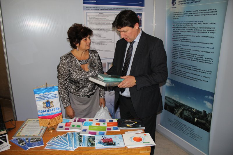 Фото к О перспективах и возможностях работы в атомной отрасли рассказали сотрудники АНО «ИЦАЭ» и ОАО «ГНЦ НИИАР» на втором областном трудовом форуме.