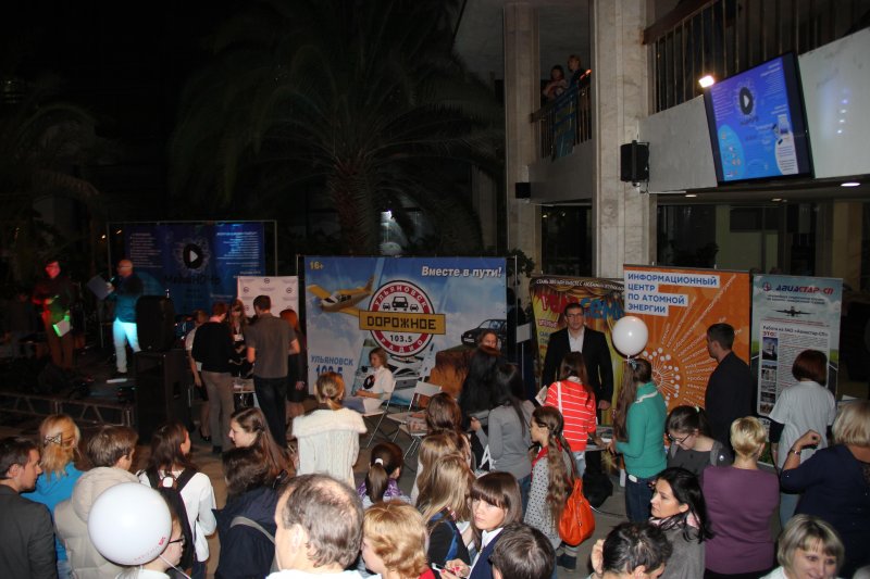 Фото к Информационный  центр по атомной энергии погрузился в Ульяновскую «МЕДИАНОЧЬ»