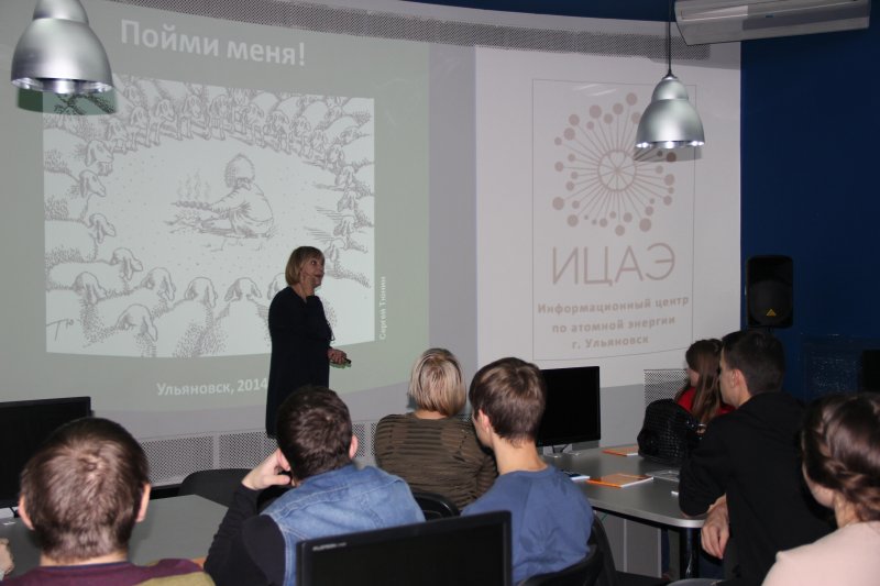 Фото к Научная журналистика: «Успех в профессии» — Мастер-класс от Любви Стрельниковой в Ульяновском ИЦАЭ