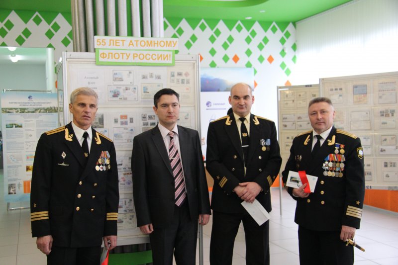 Фото к В ИЦАЭ открылась выставка марок, посвященная 55-летию атомного флота России