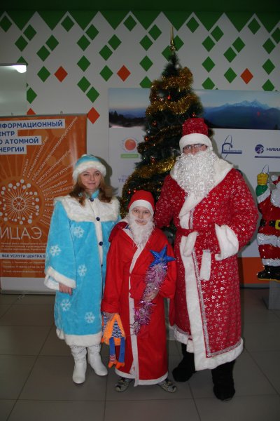 Фото к Калейдоскоп Научной ёлки