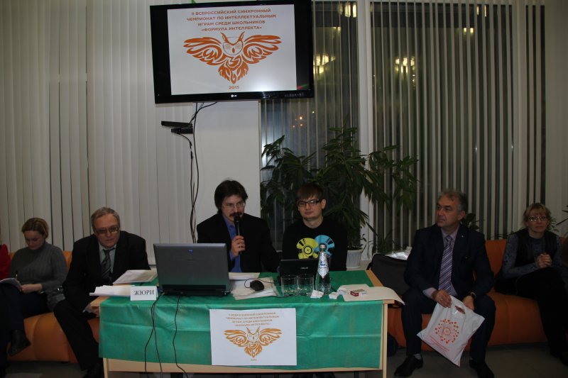 Фото к В Ульяновске завершился отборочный этап II Всероссийского синхронного чемпионата по интеллектуальным играм среди школьников «Формула интеллекта»