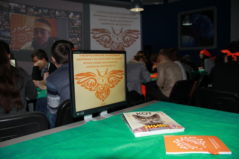Фото к 15 февраля ульяновские школьники приняли участие в финале II Всероссийского  синхронного чемпионата по интеллектуальным играм среди школьников «Формула интеллекта».